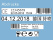Kennzeichnungsstempel MHD Reiner jetStamp 940 mit Koffer